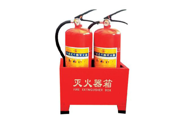 干粉滅火器、底座