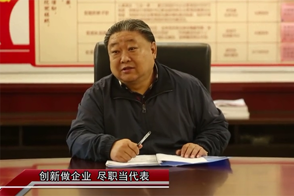 人大之聲優(yōu)異人大代表——科海集團吳晉龍《創(chuàng)新做企業(yè)，盡職當(dāng)代表》